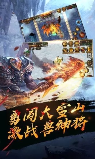 热血2021最新红包版
