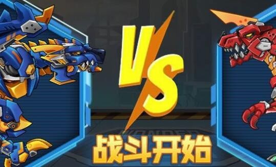 机甲斗兽场内测版官方版