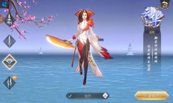 天穹骄子游戏官方版最新版