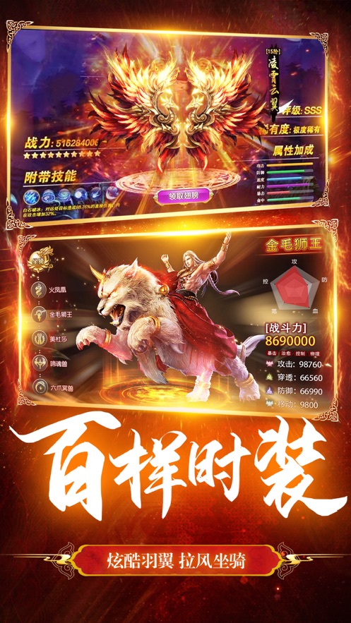 修罗剑尊仙灵幻想手游官方安卓版