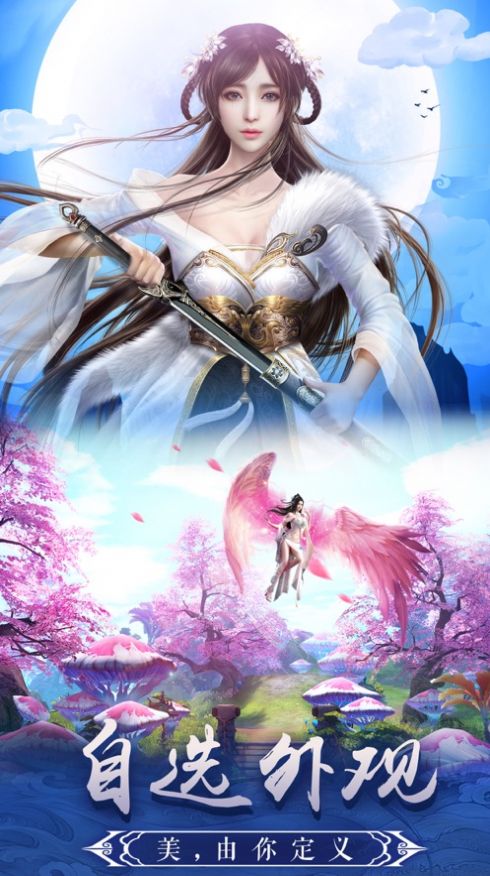 出击吧师兄游戏官方版