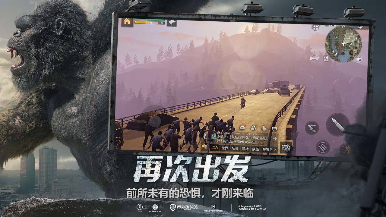 明日之后第3季双子岛安卓安装包手游下载图片1
