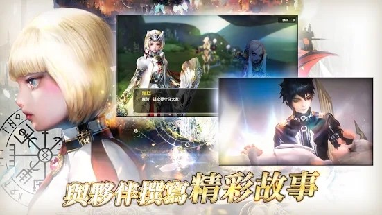 贝斯特里亚战纪官方版游戏最新版