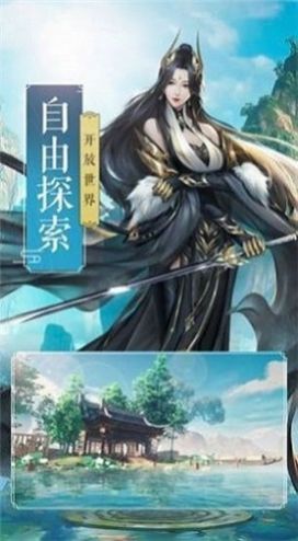 万界英雄游戏最新版