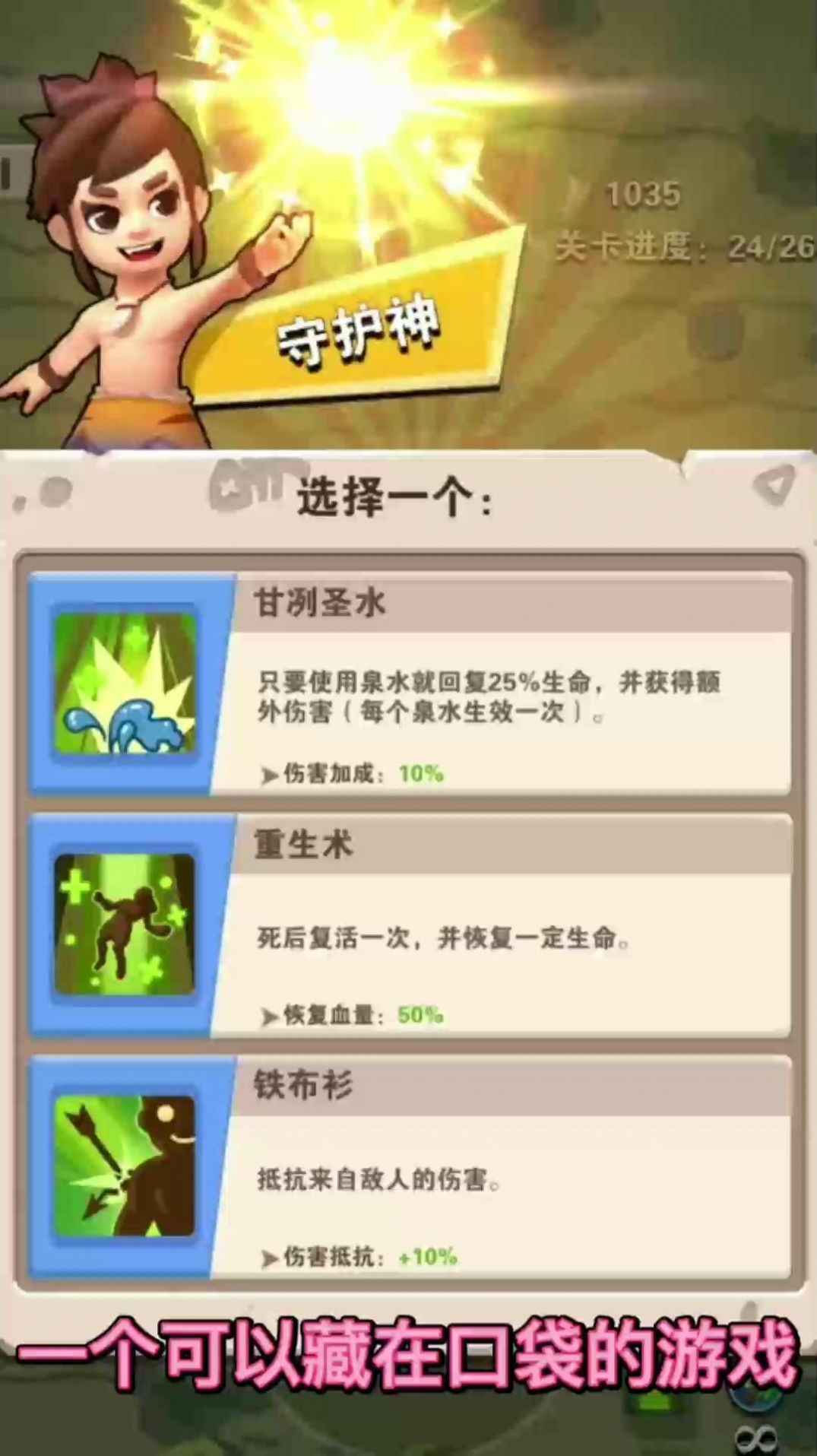 元气勇者2021游戏兑换码电视版