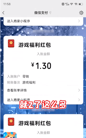 兔兔赚钱软件正版最新版