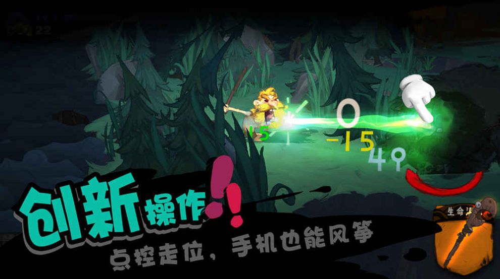 独奏骑士最强流派天赋加点攻略版图片1