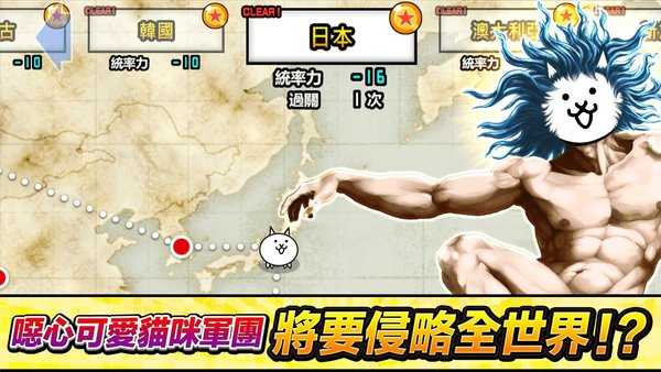 猫咪大战争10.5.0更新版最新版