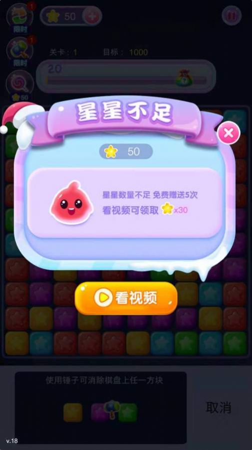 萌龙乐星星游戏安卓官方版