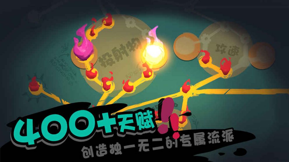 独奏骑士最强流派天赋加点攻略版
