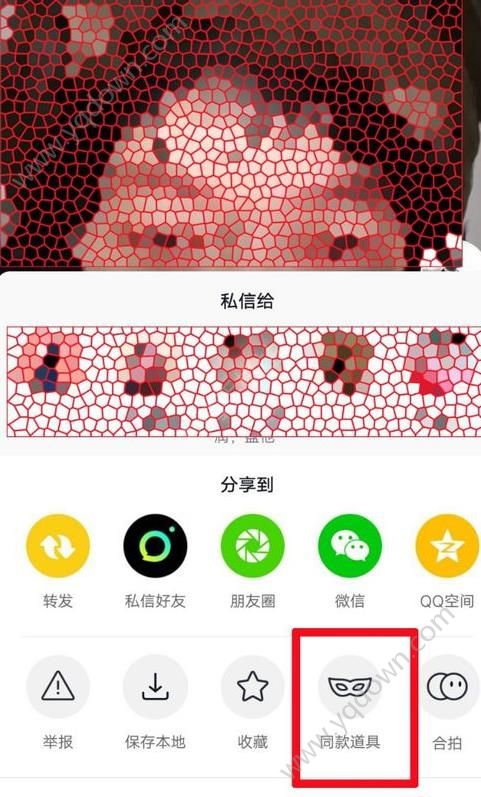 抖音你在古代的身份测试官方版（附教程）