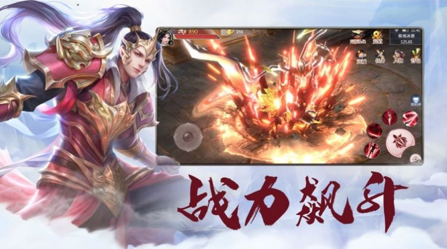 御剑决之九洲手游最新版