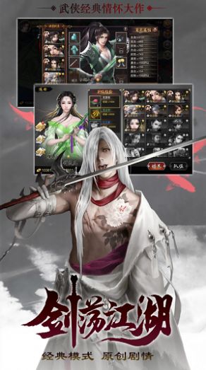 伏魔诀千魔录手游官方安卓版