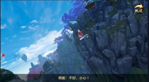 剑道轩辕录官方正版手游
