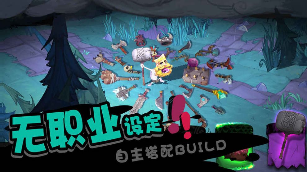 独奏骑士最强流派天赋加点攻略版