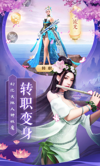 上古战纪大武尊手游安卓官方版