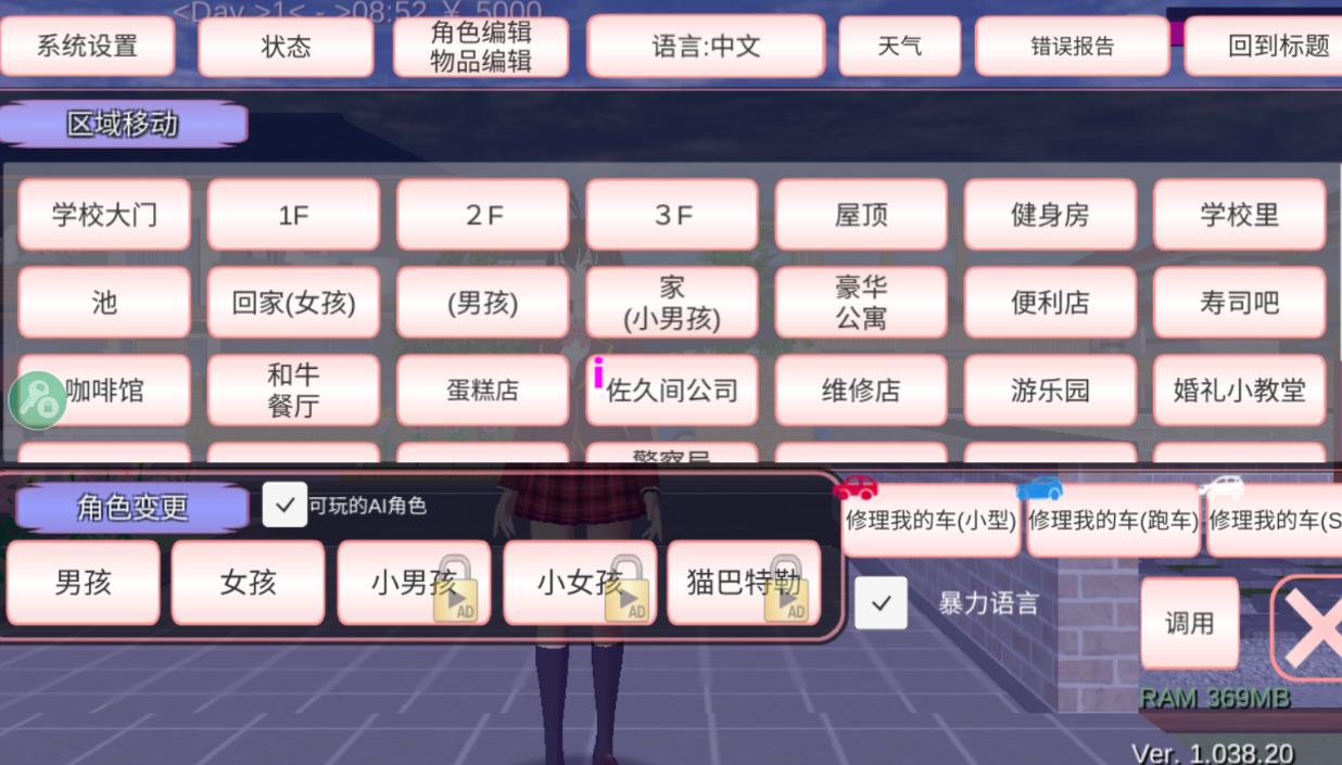 樱花盒子1.039.30最新版演唱会无广告