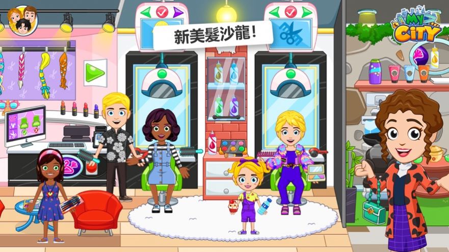 我的城市32安卓最新版