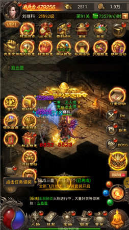江汉神途大陆手游最新版
