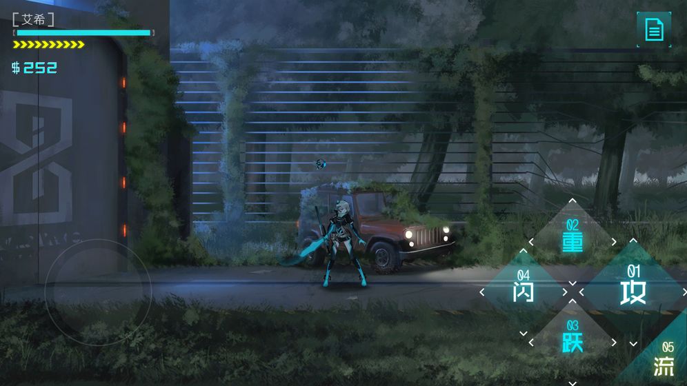 艾希安卓免费最新版