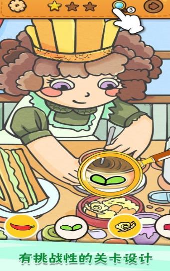 我眼神儿贼好剧情匆匆过客攻略最新版