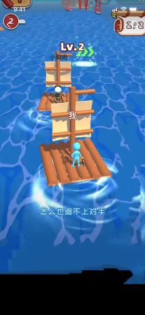海岛求生大赛游戏安卓版