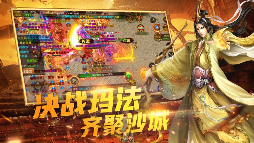 阿妹传奇手游官方版