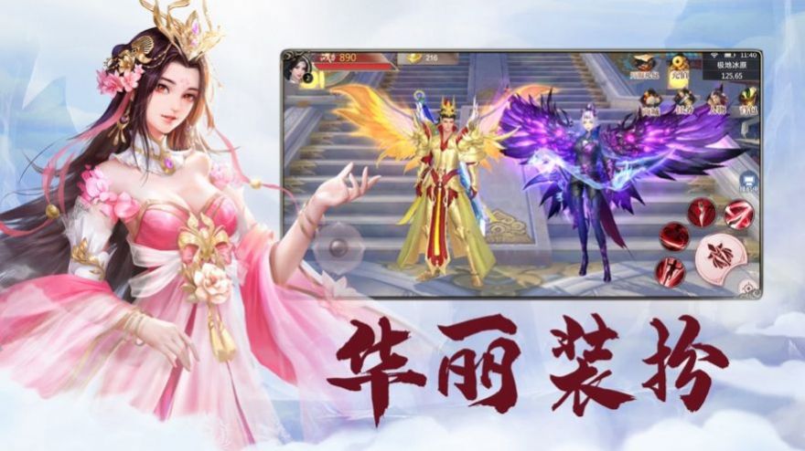 御剑决之九洲手游最新版