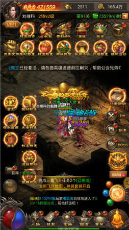 江汉神途大陆手游最新版