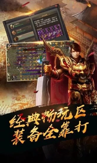 热血2021最新红包版