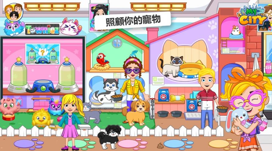 我的城市32安卓最新版