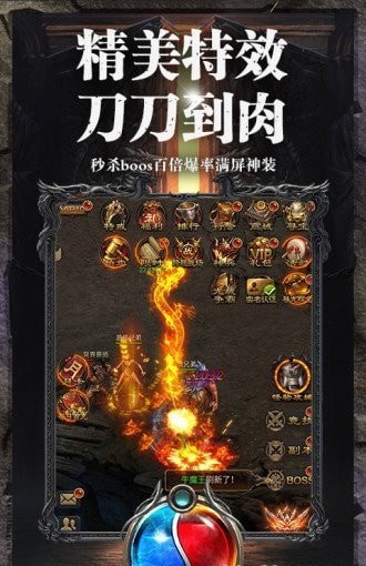 道士带月灵的传奇手游苹果版