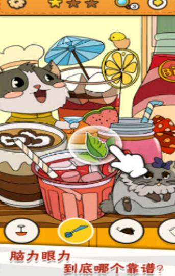 我眼神儿贼好剧情匆匆过客攻略最新版