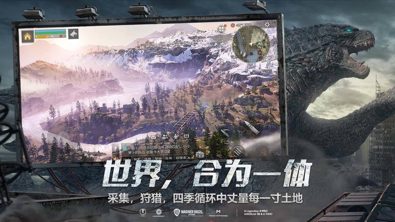 明日之后官方免费