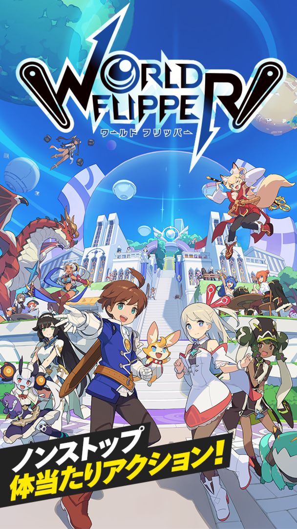 弹射世界wiki节奏榜2021nga版