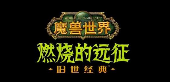魔兽世界tbc战士天赋模拟器官方最新版