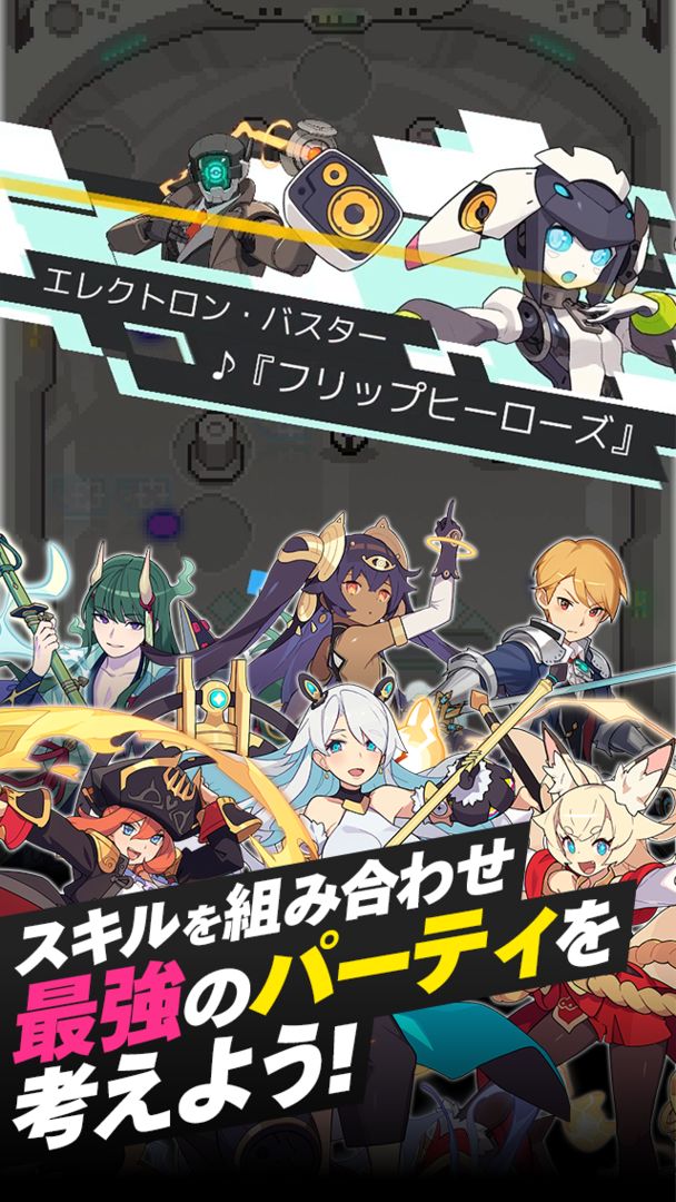 弹射世界wiki节奏榜2021nga版
