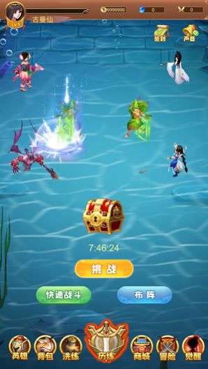 少年封神传说手游安卓版