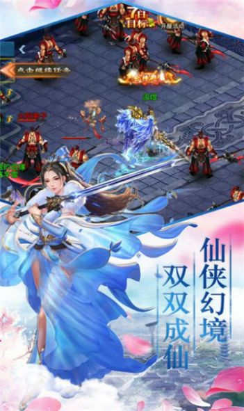 破天世界官方版游戏最新版