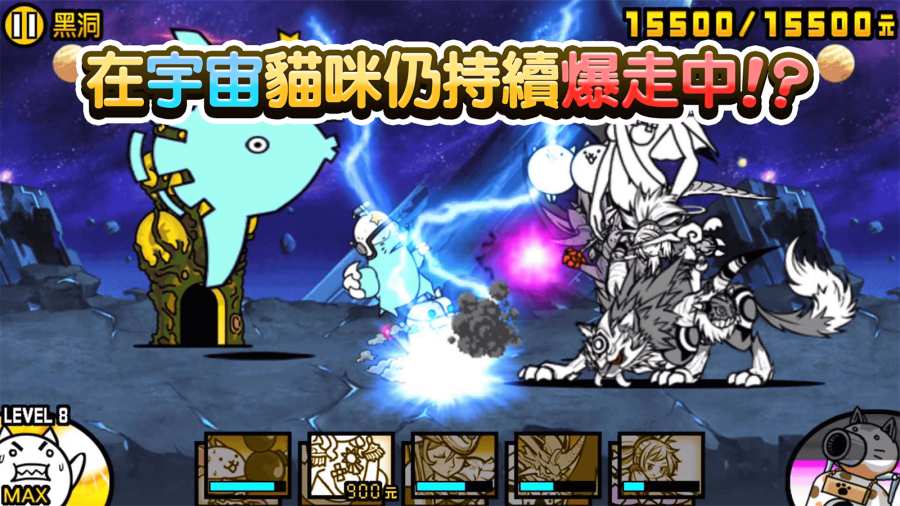 猫咪大战争破解全角色无限猫罐头最新版2021