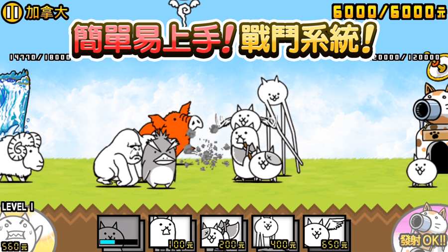 猫咪大战争破解全角色无限猫罐头最新版2021