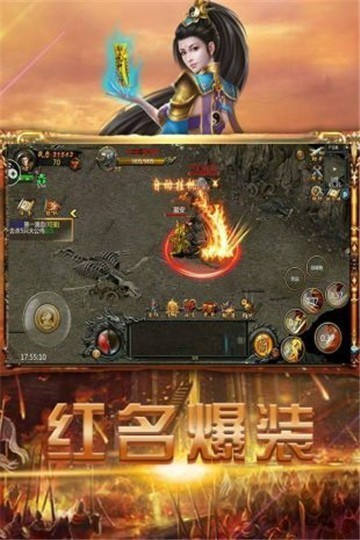 龙皇秘境手游官方安卓版图片1