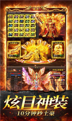 1.76小极品复古神途手游高清重置版