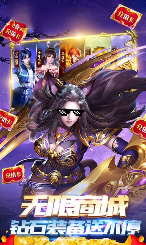 神王斗罗大陆游戏安卓最新版