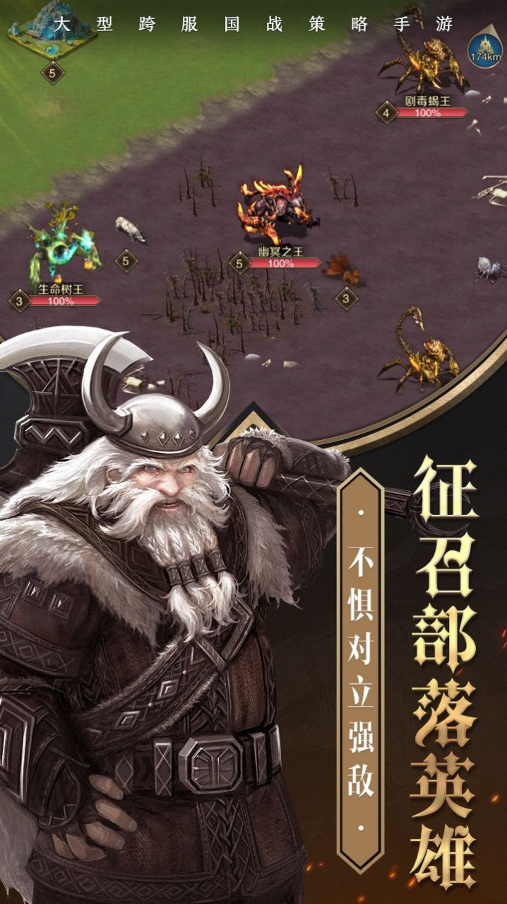 决胜之心游戏安卓最新版