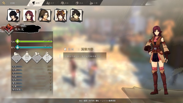 侠之道第一年四艺大会官方最新版