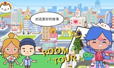 米加小镇三层别墅游戏修改版