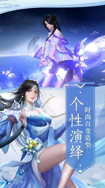九世元婴手游官网最新版图片1