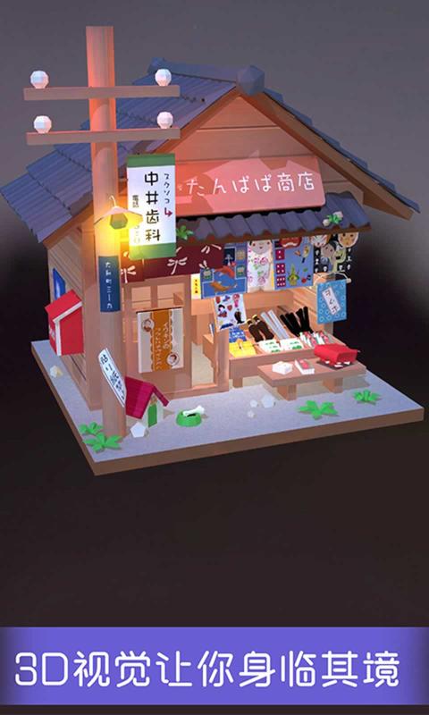 我爱拼模型2021最新修改版