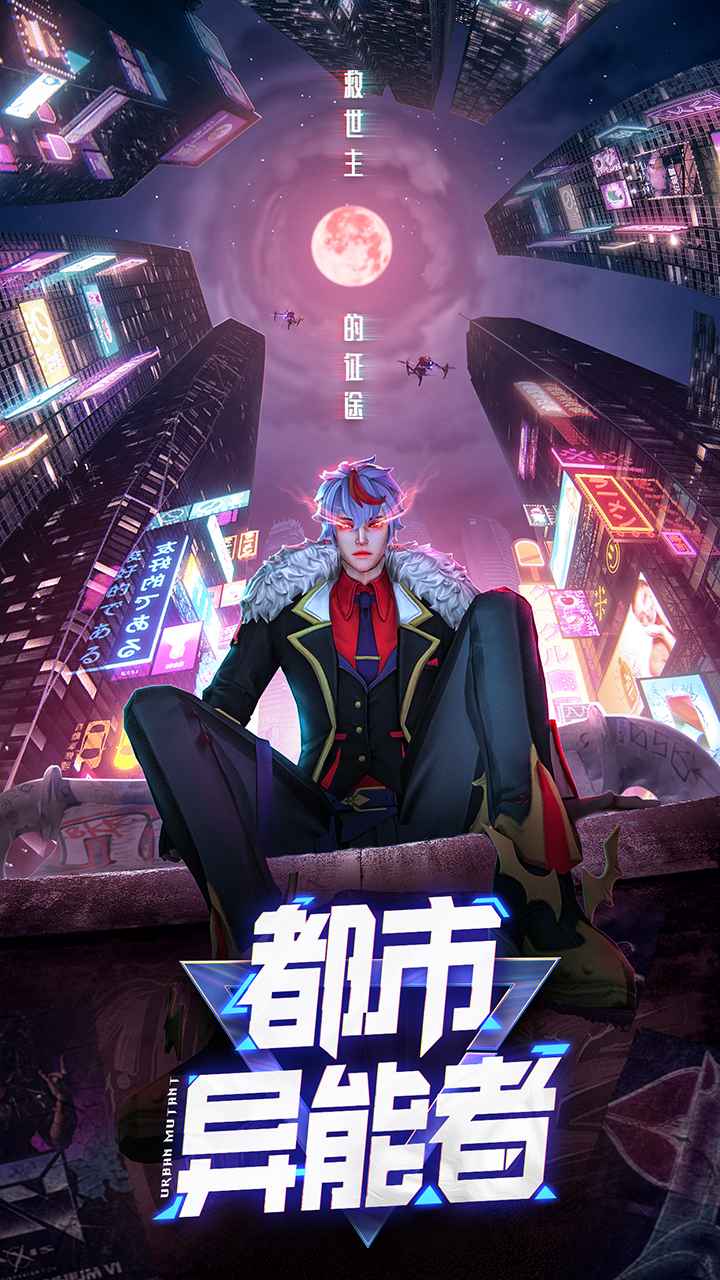 暮光起源都市吸血鬼手游官方安卓版